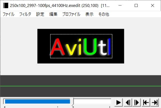 Aviutlで作れるテキストアニメーション例一覧 標準機能のみ Aviutlで動画編集 Fu Non